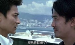 无间道在线观看粤语版,揭秘卧底风云，揭秘警匪之间的生死较量