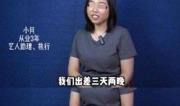 圈内爆料明星,明星幕后故事大曝光