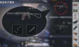 和平精英新说唱爆料视频,热血街头，燃情对决，揭秘全新游戏玩法与精彩瞬间